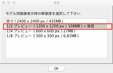 Live2dでpsdファイルをfacerig用に作成する時のポイント 効率重視