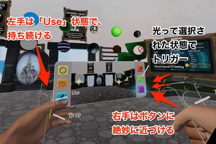 Vrchatのカメラ機能の使い方を徹底解説 自撮りやタイマー機能