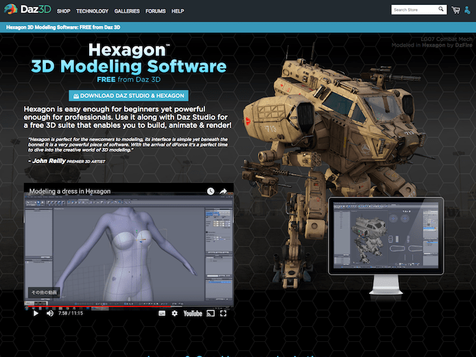 hexagon 3d modeling software