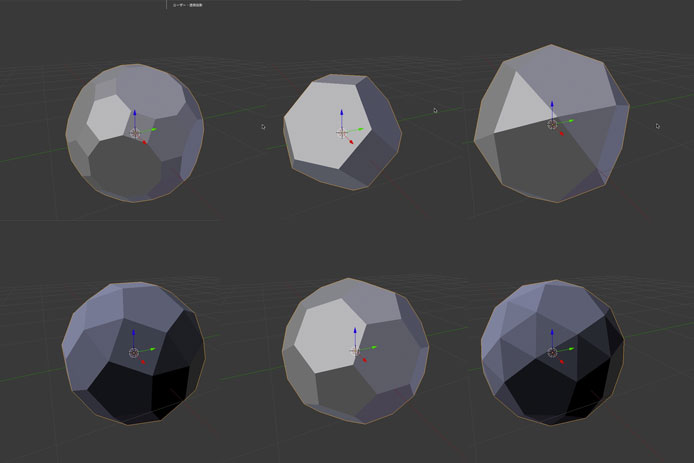 Blender 基本の立体図形の作り方 プリセット26種類 辺の編集