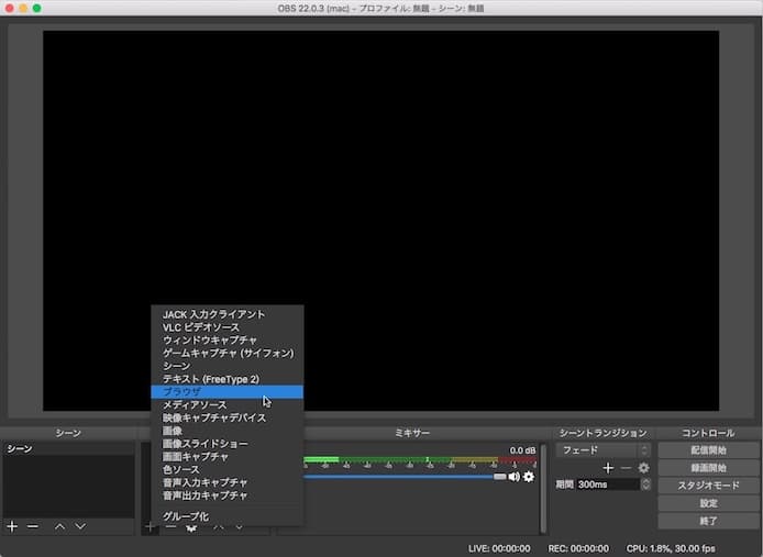 Obs コメント 表示 Obs ツイキャスのコメント欄を表示 サムネ付きで