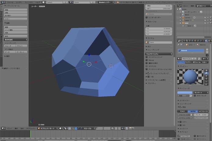 Blender クリスタ用の3dオブジェクト素材の色の設定方法 半透明