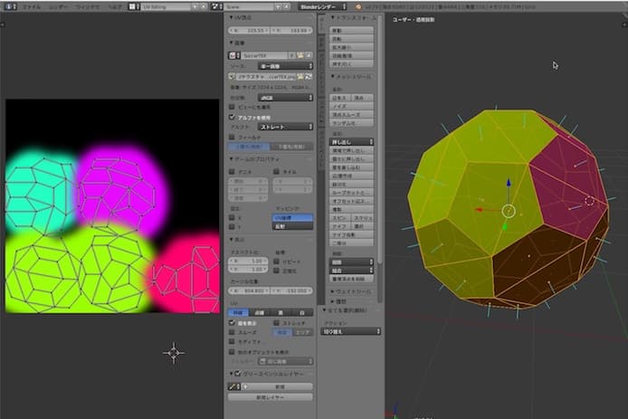 BlenderでテクスチャをUV展開で設定する方法【3Dパーツ塗り分け】