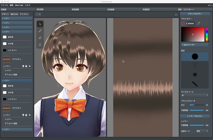 Vroidの髪のテクスチャの作り方 一枚絵で描き影を重ねる Dlあり