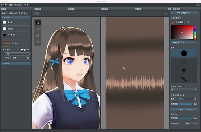 Vroidの髪のテクスチャの作り方 一枚絵で描き影を重ねる Dlあり