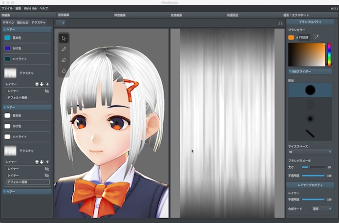 Vroidの髪のテクスチャの作り方 一枚絵で描き影を重ねる Dlあり