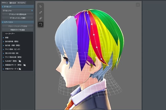 Vroidの髪型の作り方を解説 描いてから角度重なりを修正する