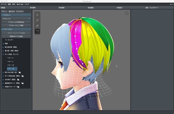 Vroidの髪型の作り方を解説 描いてから角度重なりを修正する