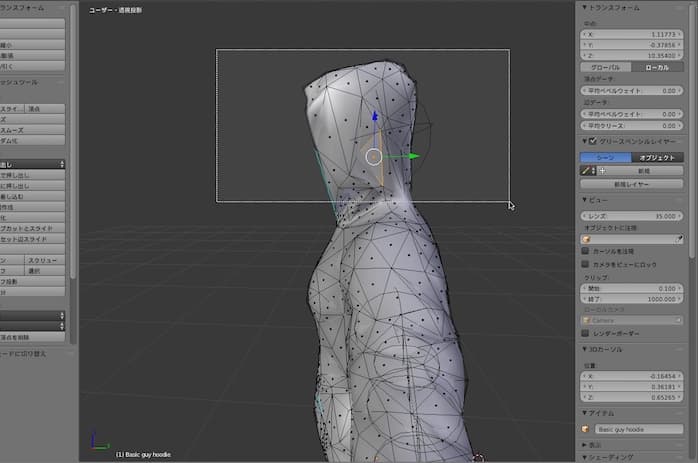 Blenderで服を編集する方法 図解で丁寧に順番に解説します