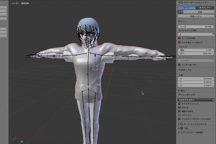 Blenderで服にボーンを関連付ける方法 T字型にする簡単技