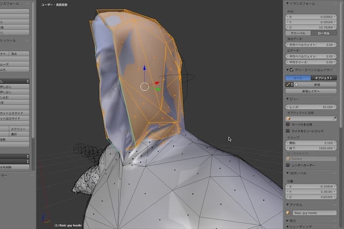 Blenderで服を編集する方法 図解で丁寧に順番に解説します