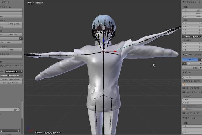 Blenderで服にボーンを関連付ける方法 T字型にする簡単技