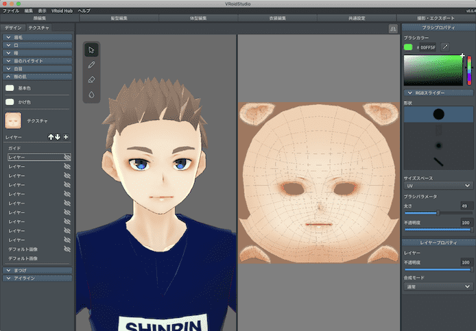 Vroidの頭のテクスチャを解説 生え際を描きおでこの広さを調整