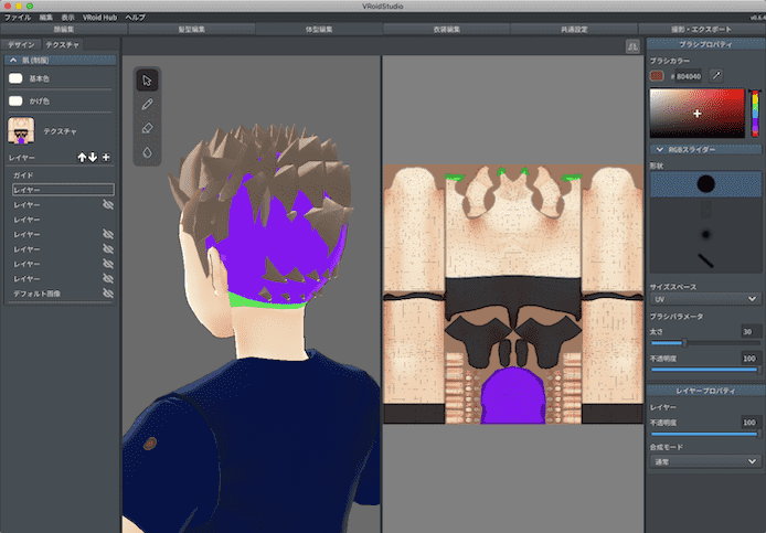 Vroidの頭のテクスチャを解説 生え際を描きおでこの広さを調整