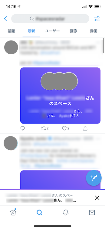 四角 twitter アイコン